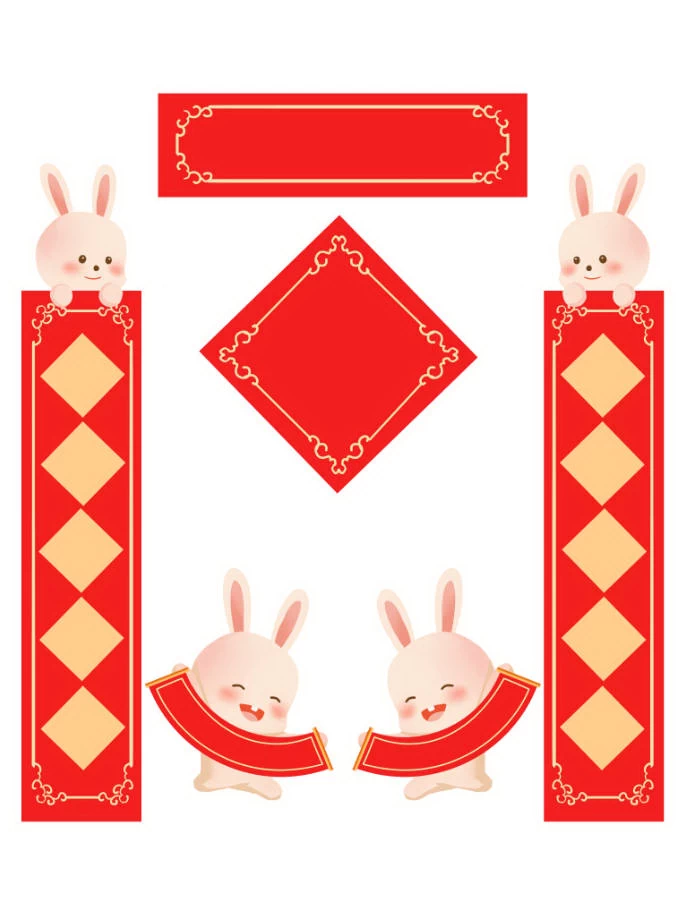 2023兔年新年春节物料对联春联红包福字门神元素模板PSD设计素材【041】
